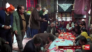 سریال نون خ 2 قسمت 7