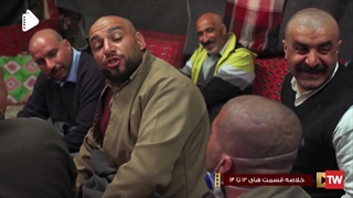 سریال نون خ 2 خلاصه قسمت 12 تا 14