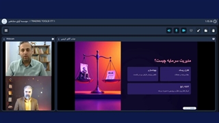 مرکز مشاوره و خدمات کارآفرینی آوای مشاهیر | آموزش بورس آنلاین
