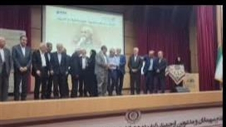 اختتامیه نمایشگاه کتاب 1404