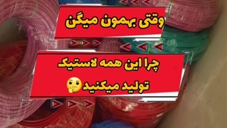 فروش لاستیک درب