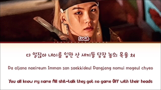 AGUST D - DAECHWITA (COLOR CODED LYRICS HAN/ROOM/ENG)