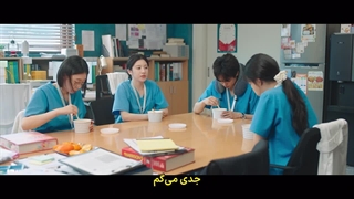 قسمت 12(آخر) سریال دفترچه راهنمای رزیدنت با زیرنویس فارسی چسبیده