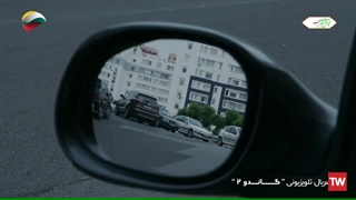 سریال گاندو 2 قسمت 9