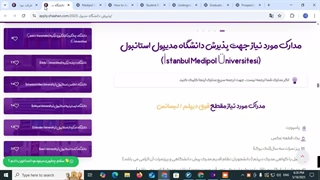 مدارک مورد نیاز جهت پذیرش دانشگاه مدیپل استانبول| تحصیل در ترکیه | شرکت مهاجرتی شاهان
