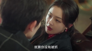 قرارداد پنهانی جادوگر قسمت ۱۳