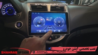 هدلایت اکسنت نصب ماینتور اکسنت اندروید اتو و کارپلی دار