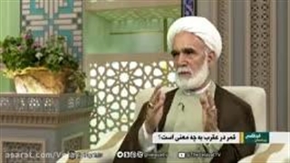 قمر در عقرب