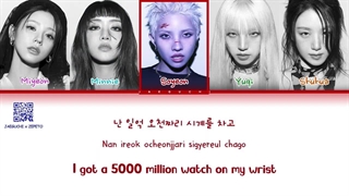 IDLE-GOOD THING (LYRICS COLOR CODED)