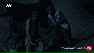 سریال گاندو 2 قسمت 13