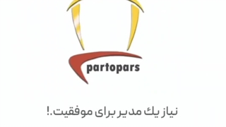 دیگه نیاز نیست برای یه امضا برگردی دفتر!