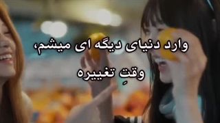 RESCENE _ New World با زیرنویس فارسی چسبیده
