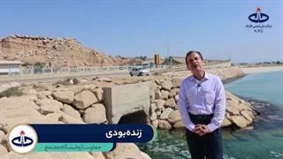 بیانیه رسمی شرکت پتروشیمی خارک در پاسخ به نگرانی‌های مطرح‌شده اخیر درباره تخلیه پساب به دریا