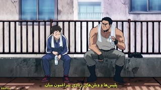 انیمه مدرسه قهرمانان من: عدالت جوی خودسر قسمت 7 زیرنویس فارسی