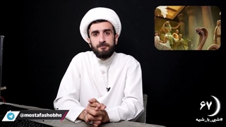 باگ های قصه پیامبران در قرآن ؟؟!! شبی با شبهه 67