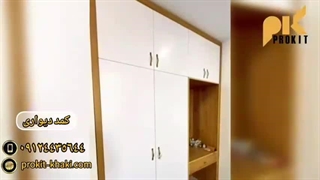 طراحی و اجرای کمد های دیواری مدرن