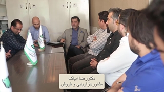 مشاور بازاریابی وفروش