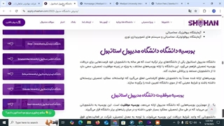 مزیت بورسیه تحصیلی دانشگاه مدیپل استانبول| تحصیل در ترکیه | شرکت مهاجرتی شاهان