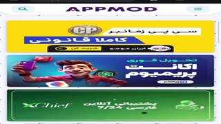 آموزش دانلود و نصب اینستا پرو (جدیدترین نسخه اصلی) با لینک مستقیم instapro ♚