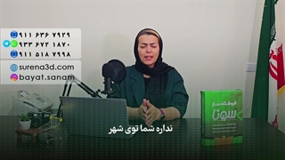 طراحی سایت در ساری