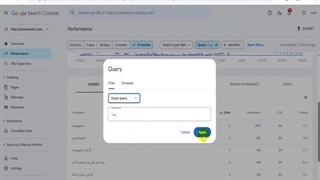 آموزش بخش filter در Performance سرچ کنسول