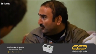 سریال پایتخت 2 قسمت 4 (تلوبیون آی فیلم)