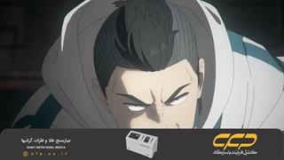 انیمه بادشکن فصل 2 قسمت 2 (دوبله فارسی)