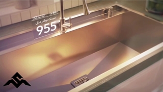 سینک جدید پینترستی استیل البرز مدل ۹۵۵