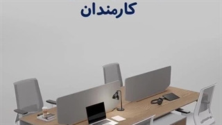 میز کار گروهی و اشتراکی مدرن بامو