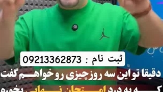 آزمایش کنید های امتحان نهایی فیزیک دوازدهم / ثبت نام : 09213362873