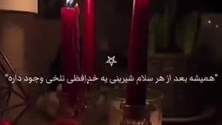 خیلی دلم برا حدیث تنگ شده پس کی ۶ تیر میشه⁦ಥ⁠‿⁠ಥ⁩