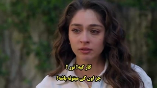 فراگمان قسمت 34 سریال لیلا