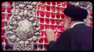 من افتخار میکنم خادم امام رضا(ع) هستم - شهید رئیسی