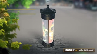 جدید ترین سازه تبلیغات محیطی (سازه های سما)