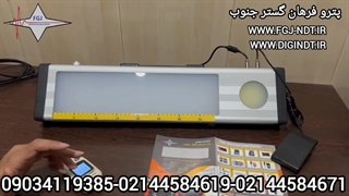 ویوور صنعتی بدنه آلومینیومی