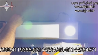 ویوور رادیوگرافی صنعتی RT