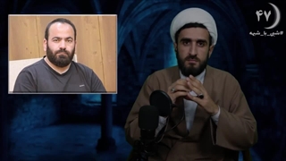 نقد حسن آقامیری - جهنم جای بدی نیست - مثل بیمارستانه