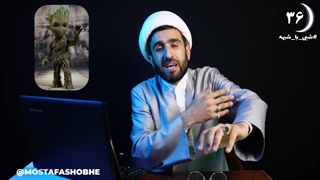 بجای دعا کردن ، از علم و تکنولوژی استفاده کن !! - شبی با شبهه ۳۶