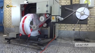 بسته بندی افقی | استرچ پیچ