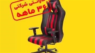 شرکت بامو یکی از بهترین برندهای تولید کنند مبلمان مدرن