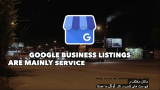 سئو سایت در رشت با seo361.ir