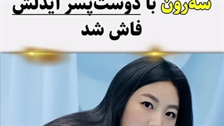 بازیگر مرحوم کیم سه رون در زمان خیانت بازیگر مرد کیم سو هیون ۲۰۲۵