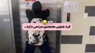 مردم کره ای-طنز:}لایک و فالو فراموش نشه کیوتم