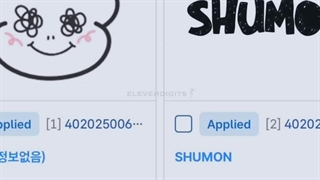 جیسو برای ثبت علامت تجاری Shumon + Shumon Graphic در وبسایت KIPRIS ( خدمات اطلاعات حقوق مالکیت معنوی کره ایی ) درخواست داده