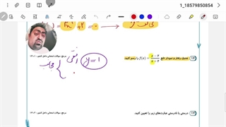 پکیج ۲۰ شو حسابان۲ مدرس مهدی امینی راد