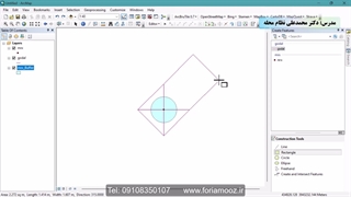 آموزش GIS ویژه فعالان امور ملکی و تحلیل زمین و نقشه اراضی - بخش دوم