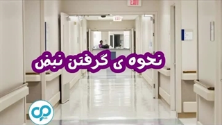 چطور نبض خود را بگیریم؟ | آموزش ساده و کاربردی برای بررسی ضربان قلب 