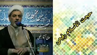 شخصیت امام حسن مجتبی علیه السلام ( سخنرانی کوتاه و جذاب حجت الاسلام دکتر رفیعی ) کاشت ریش