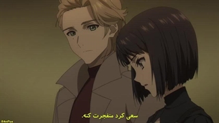 انیمه یور فورما فصل اول قسمت 8 با زیرنویس فارسی