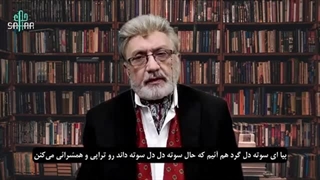 14040301: بی همه چیزان!